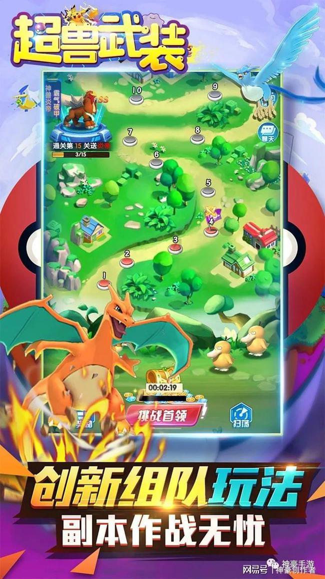 海产大王2中文版