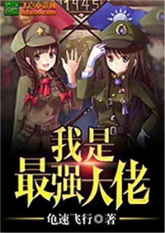 雏菊花园逃生
